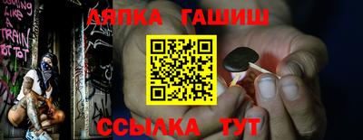 шишки Анжеро-Судженск