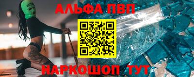 таблы Анапа