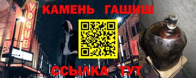 таблы Анапа