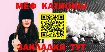 шишки Анжеро-Судженск