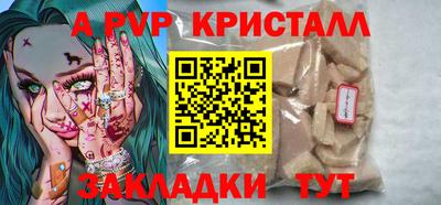 таблы Анапа