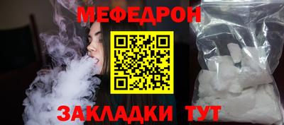 таблы Анапа
