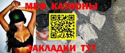 таблы Анапа