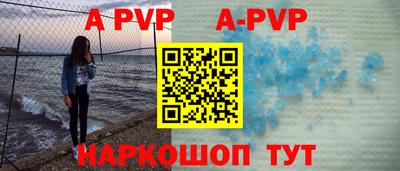 таблы Ангарск