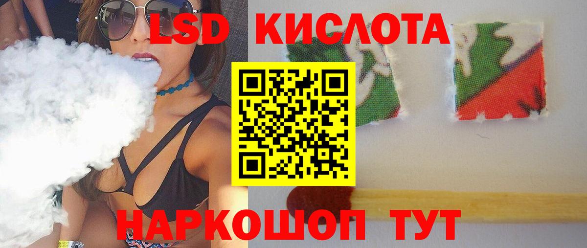 Лсд 25 экстази ecstasy Благодарный