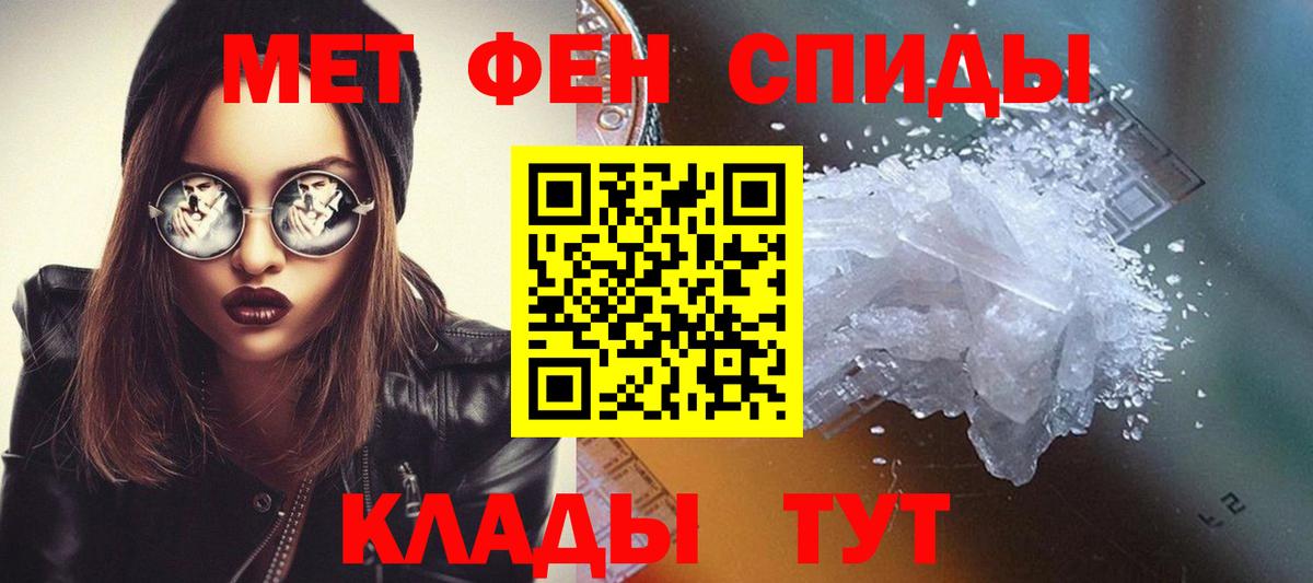 Благодарный  Первитин Декстрометамфетамин 99.9%  Первитин Декстрометамфетамин 99.9%  Вход с VPN 