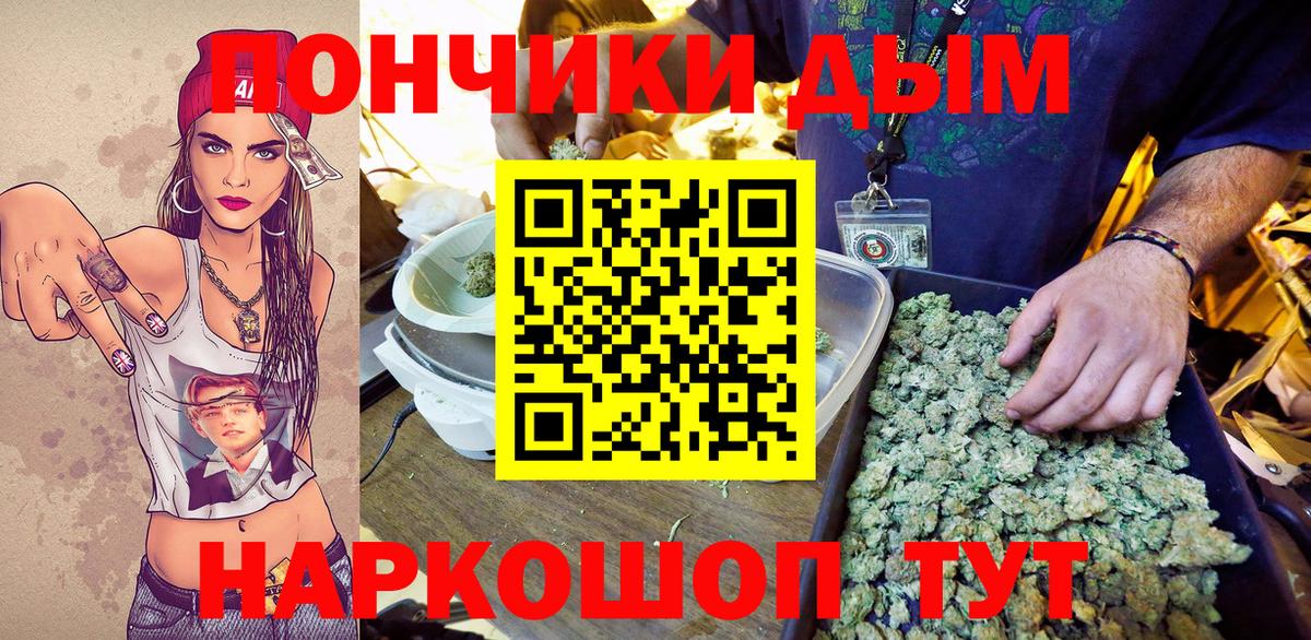 Марихуана марихуана Благодарный